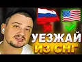 Download Lagu МАРАС ШАКУР О ТОМ ПОЧЕМУ СТОИТ ПЕРЕЕЗЖАТЬ ИЗ СНГ... (нарезка) | MARAS SHAKUR | GTA SAMP
