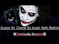 Download Lagu Attitude Status| Dusron ko Girane Ka Irada Nahi Rakhta| Sigma male status. #attitudestatus #attitude
