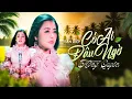 Download Lagu CÓ AI ĐÂU NGỜ | NGUYỄN PHI HẢI | ST: TRẦN DIỆP | HỒNG QUYÊN OVER | Đời đâu ai biết trước...