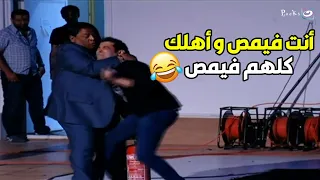 عبد الباسط قام ضرب سعد الصغير عشان قاله أنت فيمص   اتفرج على الخناقة الأسطورية دندنها