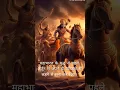 Download Lagu mahabharat Kurukshetra #shorts #animation