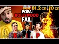 Download Lagu Mirai Official Box Office Collection - R.I.P Bollywood | Mirai Box Office Collection India Worldwide