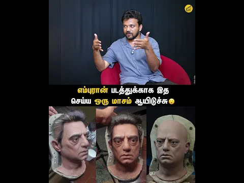 Empuraan Making Details!! | Thaai Kelavi | Vineesh Vijayan | GV | Finally TV