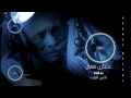 Hegazy Metkal - Mtwahashak Galby (Official Lyrics Video ) | حجازى متقال - متوحشك قلبى