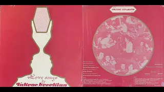 Takvor Evrekian Emmo Yes Kezanits Heratsa 1980 