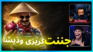 المستفز | جننت كريزى وديشا | ستريم سنايب