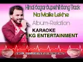Download Lagu Na maile lekhe Karaoke himal sagar