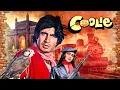 Download Lagu Mujhe Pine Ka Shauk Nahi - Coolie 1983 Hindi Full Movie With English Subtitle - Amitabh Bachchan