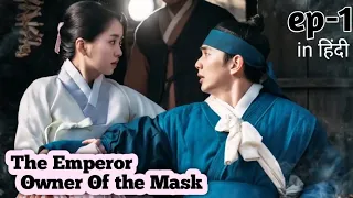 the emperor owner of the mask part 1 korean drama explaination in hindi vego explainer 