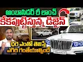 Download Lagu Hindustan Ambassador Car Relaunch in India : అంబాసిడర్  రీ లాంచ్..కేకపుట్టిస్తున్న డిజైన్ | WWT