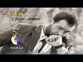 مهند عدنان - بعد يا دنيا (النسخة الأصلية) | 2015