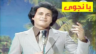 سعدون جابر يانجوى تصوير ستوديو الحان محسن فرحان 