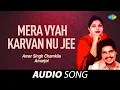 Lagu Mera Vyah Karvan Nu Jee | Amar Singh Chamkila | Old Punjabi Songs | Punjabi Songs 2022