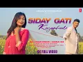 SIDAY GATI KIYA PHOOL || SOHRAI || 4K FULL VIDEO || NEW SANTHALI VIDEO 2025-26 || STEPHAN || DHANI