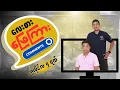 Download Lagu လေးစားဖြေကြား comment များ