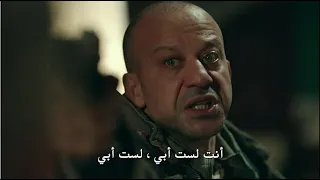 الحفرة الموسم الثالث اعلان 1 الحلقة 8 مترجم  الحفرة الموسم الثالث اعلان 1 الحلقة 8 مترجم