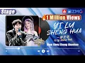 Download Lagu \