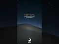 Download Lagu Surah Al-Humazah | Saud Al-Shuraim #shorts