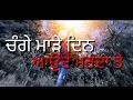 Download Lagu Honsle | pamma dumeval | New punjabi song| status | 2018 | #worldwide famous studio