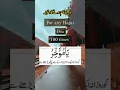Download Lagu har kaam asan hone ki dua | mushkil asan hone ka wazifa | Wazifa for Mushkil Hal |