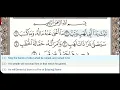 Download Lagu 111 - Surah Al Masad - Saad Al Ghamdi - Quran Recitation, Arabic Text, English Translation