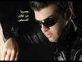 حصريا قائد حلمي أحلى تحية