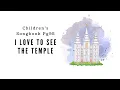 I Love to See the Temple LDS Primary Song Sing Along