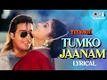 Download Lagu Tumko Jaanam - Lyrical | Teen Moti | Kumar Sanu, Sadhana Sargam | 90s Love Song | Hindi Song