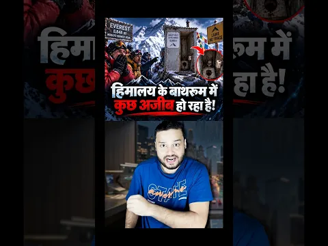 ‘Toilet & Urine’ is DANGEROUS At Mount Everest Level #shorts