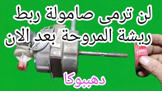                                                           دندنها