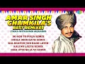 Download Lagu Amar Singh Chamkila's Best Remixes | Do Koh To Purje | Dhola Door Gaya | Old Punjabi Songs