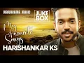 Download Lagu My Favourite Songs | JUKEBOX | Super Hit Songs of K S Harisankar