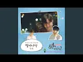 Download Lagu Itu sudah cinta