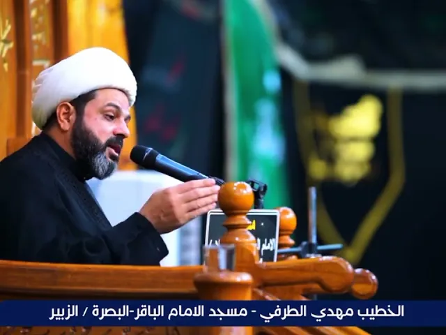 ⁣من الذين يدخلون سقر _ سماحة الشيخ مهدي الطرفي 