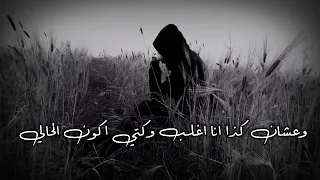 حالات واتساب حزينه اكثر شي يخليني فخور بنفسي اني مابنيت علاقاتي معا الاخيرين على مصالح حالات واتسا حالات واتساب حزينه اكثر شي يخليني فخور بنفسي اني مابنيت علاقاتي معا الاخيرين على مصالح حالات واتسا