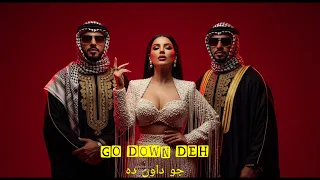              جو داون ده                                                                       دندنها