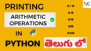 Arithmetic Operations in Python Explained in Telugu by Need Coder CCBP Coding Practice 1 and 2