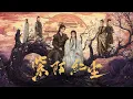 Download Lagu 今晚6點准時上線！《紫陌紅塵 Kill To Love》OST合集：離群雁/夢中客/與風問/一夢難回首/敬山河/梨花燼 #BL #同性古裝劇 #耽美 #BL劇