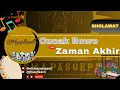 Lagu CUCAK ROWO VERSI SHOLAWAT KAHANAN ZAMAN || WISMA PASOEPATI