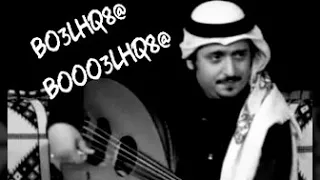 عبود خواجه يقول بن هاشم بكت الأعيان دم دندنها