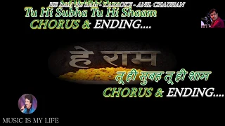 Hey Ram Hey Ram Karaoke With Scrolling Lyrics Eng. \u0026 हिंदी