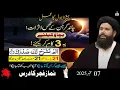 Download Lagu September 07, 2025 | Rabi-ul-Awal Aur Chand Grahan | Chand Grahan Se Ameer Honay Ka Amal