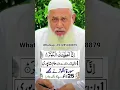 Download Lagu sorah kosar ka wazifa, #bayan #mohabbatkaamal #muhabatkawazifa #aajsajey #love #duet