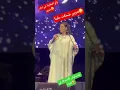 غضب المغاربة اتجاه شرين في حفلها الاخير موازين 2025 شرين ضحكت علينا🫣🫣🫣