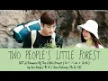 Two People's Little Forest - Cao Fang, Gao Jialang OST A Romance Of The Little Forest 两个人的小森林 Lyric