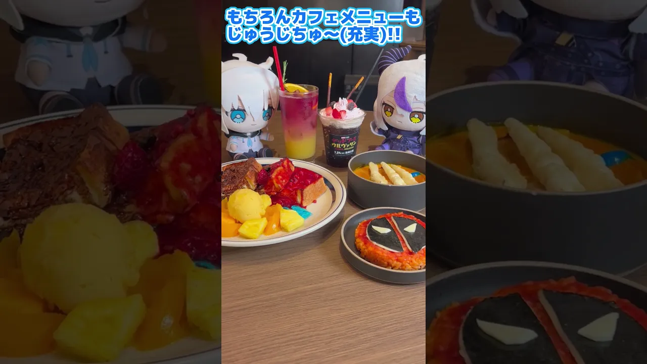 事務所の先輩とR指定映画のカフェ潜入してきたらやばかったwww　#デッドプールウルヴァリン #渋谷 #映画 #PR【ラプラス・ダークネス/白上フブキ/ホロライブ】