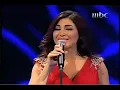 Yara - Goli Meta Shoufak (Abu Bakr Salim)