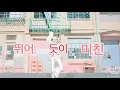 Download Lagu Wada dada zepeto 🤩💕