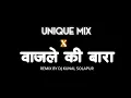 Download Lagu Wajle Ki Bara | Unique Mix | Dj Kunal Solapur | Instagram Trending Song Mix | Lloyd Lee ❤️