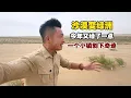 Download Lagu 被两大沙漠夹击的绿洲，今年又绿了一点，一个小镇创造了奇迹！【小白的奇幻旅行】